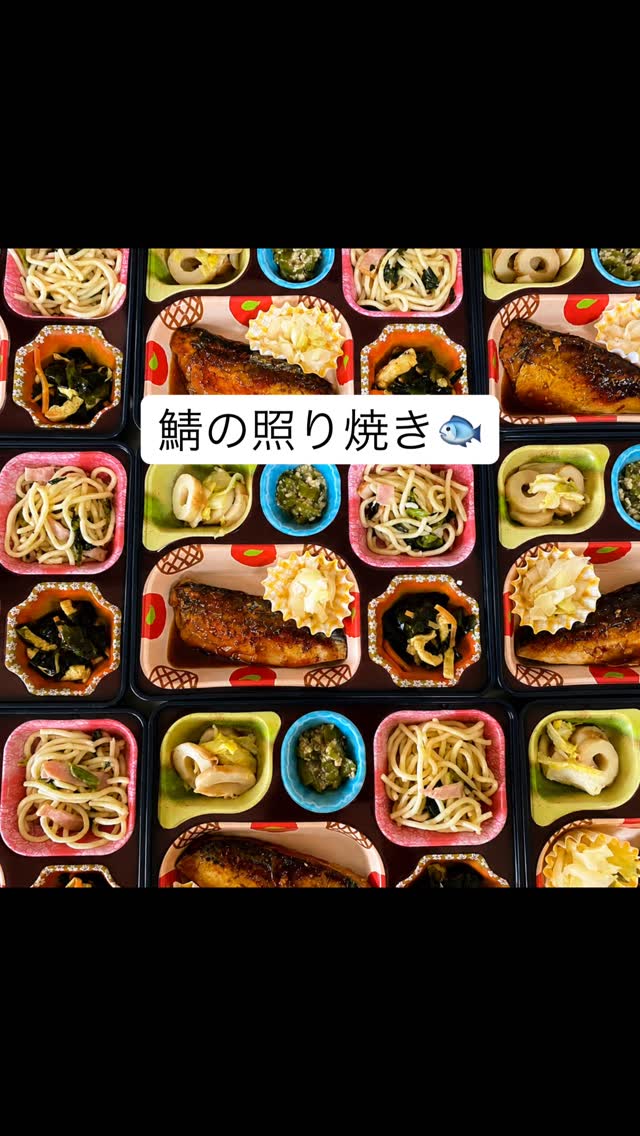 本日のメインは鯖の照り焼きでした🐟 鯖は青魚の中でもDHA・EPAがかなり豊富です♪ 頭の働きや血流に関係する栄養で有名。焼いても比較的残りやすいのが特徴です🐟 ライフデリの健康食をぜひお試しください🥰 #健康第一 #筑後市 #八女市...